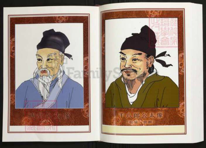 江西省赣州市石城县陈氏族谱-中华义门陈氏大成谱鄱阳西庄石城长乐十一修宗谱.pdf电子版预览图5