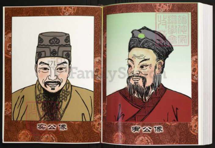 浙江省绍兴上虞区陈氏族谱-中华义门陈氏大成谱果石庄梁湖地区联修宗谱.pdf电子版预览图4