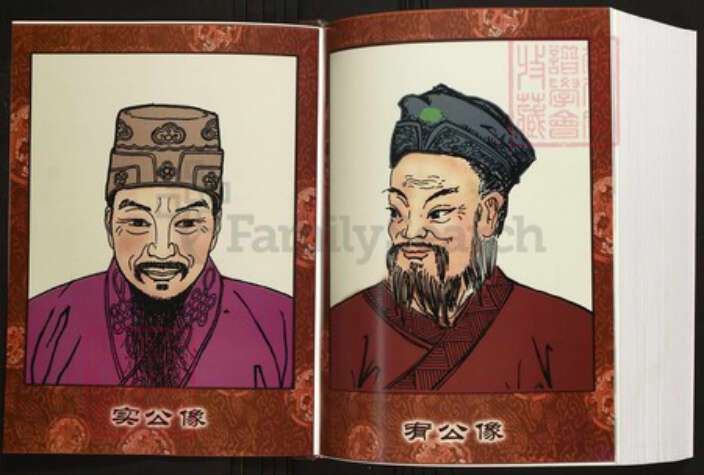 湖北省黄石市大冶市陈氏族谱-中华义门陈氏大成谱果石庄大冶雷山联修族谱.pdf电子版预览图4