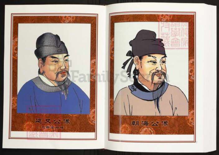 湖北省黄冈市红安县陈氏族谱-中华义门陈氏大成谱永新庄楚北滠源陈氏族谱 湖北红安滠源.pdf电子版预览图4