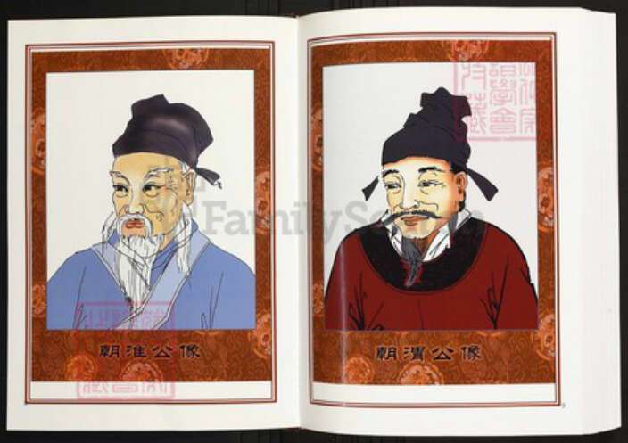 湖北省黄冈市红安县陈氏族谱-中华义门陈氏大成谱永新庄楚北滠源陈氏族谱 湖北红安滠源.pdf电子版预览图5