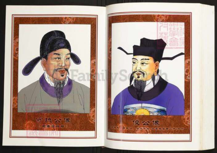 湖北省黄冈市蕲春县陈氏族谱-中华义门陈氏大成谱蕲春庄湖北蕲春檀林陈俊户族谱.pdf电子版预览图4