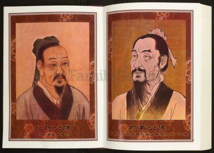 湖北省黄冈市麻城市陈氏族谱-中华义门陈氏大成谱谢蒲庄湖北麻城三河口镇陈氏族谱.pdf电子版预览图4