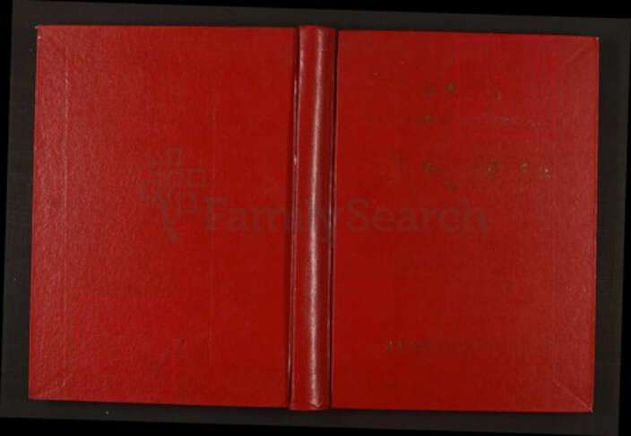 福建省龙岩市武平县陈氏族谱-武平尧禄陈氏族谱.pdf电子版缩略图