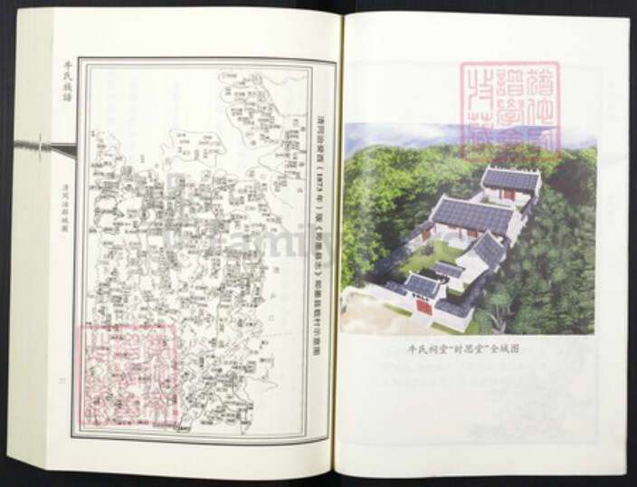 山东省青岛市牛氏族谱-牛氏族谱.pdf电子版预览图3