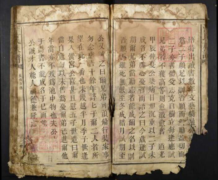 江西省上饶市江氏族谱-江氏族谱.pdf电子版预览图2