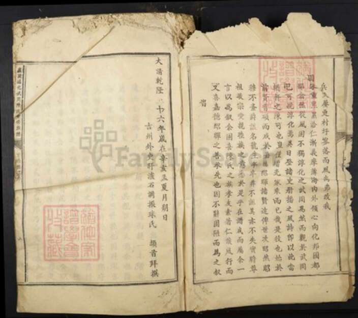 江西省吉安市陈氏族谱-庐陵淳化武冈陈氏重修族谱.pdf电子版预览图3