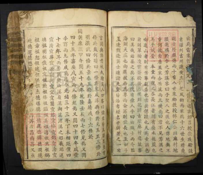 江西省吉安市吉水县施氏族谱-芳溪施氏十修族谱.pdf电子版预览图3