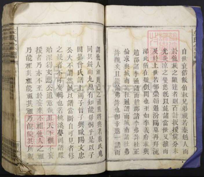 江西省吉安市泰和市左氏族谱-左氏宗谱.pdf电子版预览图3