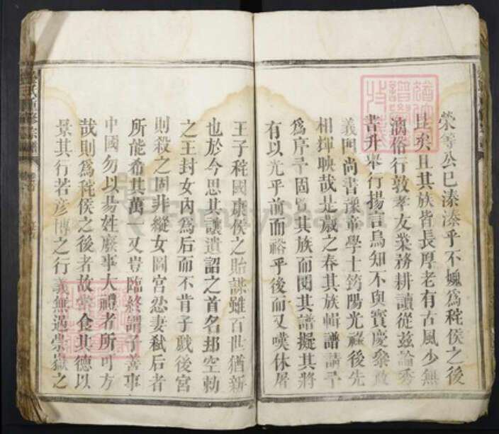 江西省宜春市丰城市金氏族谱-金氏重修宗谱.pdf电子版预览图4