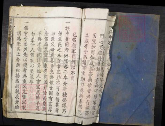 江西省赣州市韩氏族谱-赣县井背韩氏族谱.pdf电子版预览图1