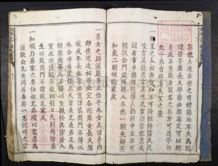 江西省赣州市韩氏族谱-赣县井背韩氏族谱.pdf电子版预览图2