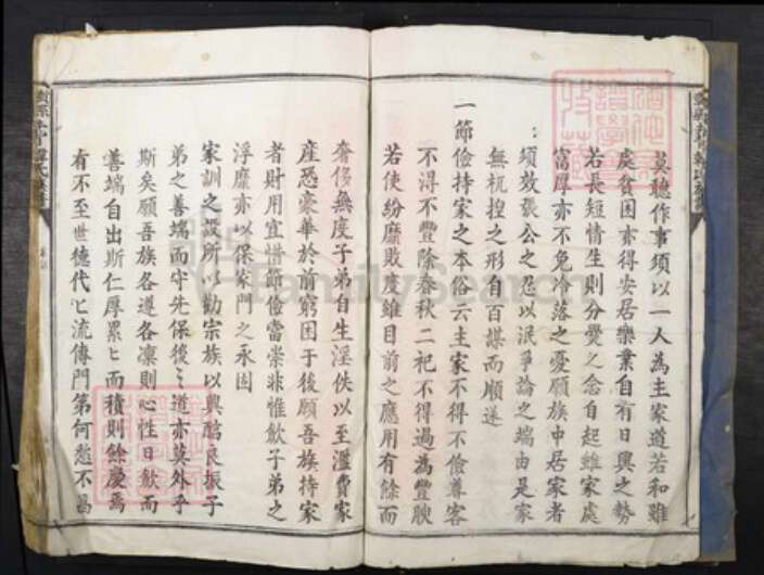 江西省赣州市韩氏族谱-赣县井背韩氏族谱.pdf电子版预览图3