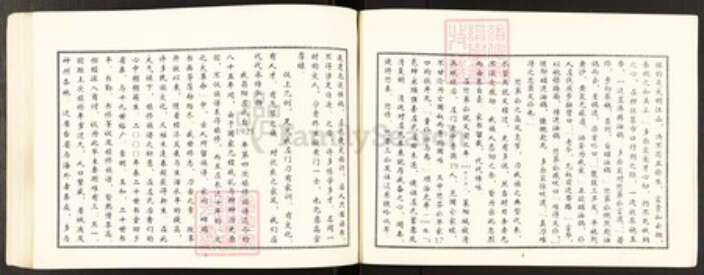 山东省烟台市莱阳市左氏族谱-昌阳左氏族谱.pdf电子版预览图4