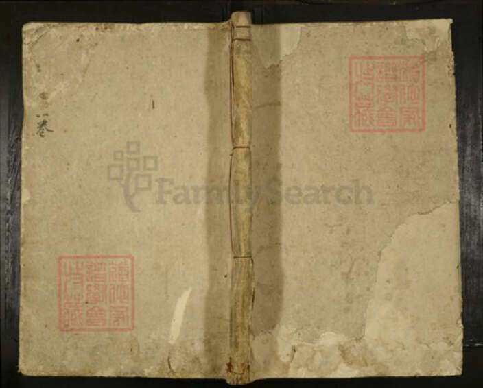 广东省湛江市遂溪县王氏族谱-王氏族谱.pdf电子版缩略图