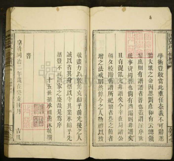 江西省吉安市吉水县水田乡谢氏敦本堂族谱-田西谢氏三修族谱.pdf电子版预览图4