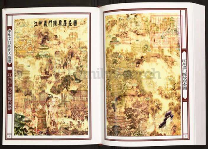 广东省广州市白云区陈氏族谱-中华义门陈氏大成谱汀州庄广东长湴陈氏族谱.pdf电子版预览图3