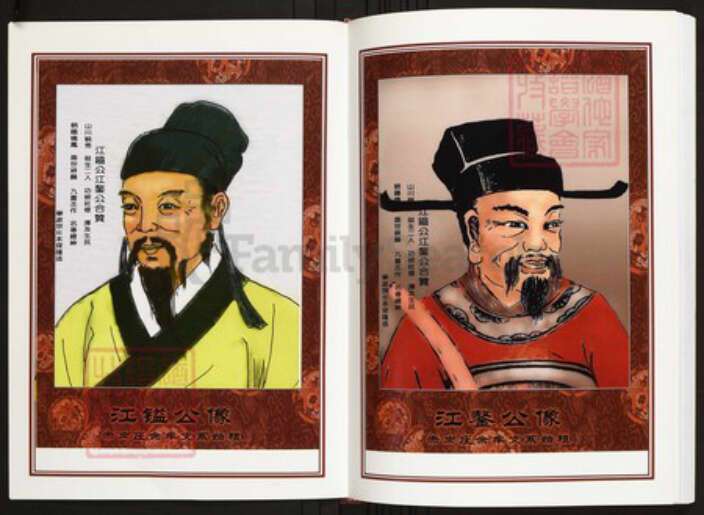 江西省南昌市陈氏族谱-中华义门陈氏大成谱赤岗庄佘牟支系族谱.pdf电子版预览图4