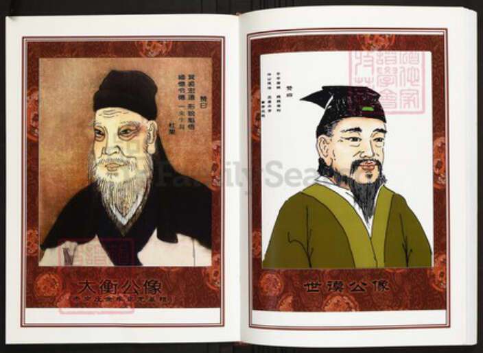 江西省南昌市陈氏族谱-中华义门陈氏大成谱赤岗庄佘牟支系族谱.pdf电子版预览图5