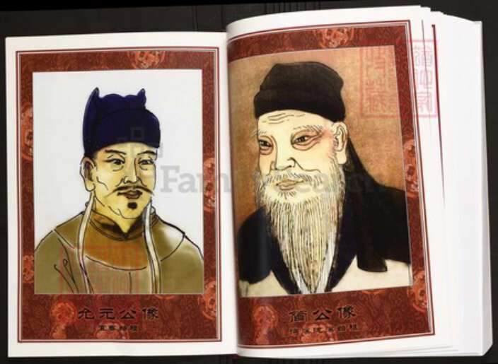 江西省宜春市陈氏族谱-中华义门陈氏大成谱赤土官庄江西宜春沔塘、楼下族谱.pdf电子版预览图4