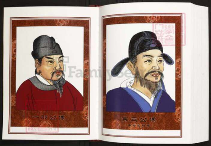 江西省赣州市寻乌县南桥镇陈氏族谱-中华义门陈氏大成谱汀州庄寻乌南桥(牛斗光)万兴户族谱.pdf电子版预览图4