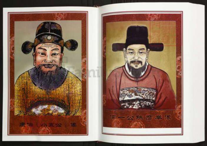 江西省抚州市陈氏族谱-中华义门陈氏大成谱南丰庄江西抚州施坊支系宗谱.pdf电子版预览图4