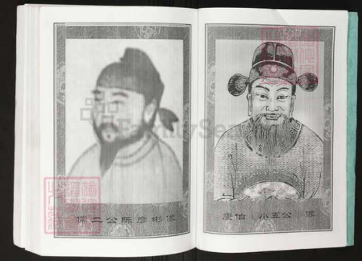 江西省抚州市临川区陈氏族谱-中华义门陈大成宗谱.南丰庄临川严平宗谱.pdf电子版预览图4