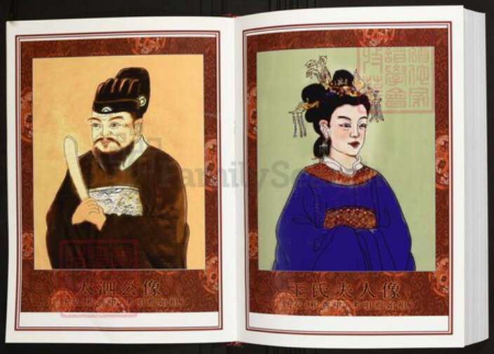 湖北省武汉市江夏区陈氏族谱-中华义门陈氏大成谱果石庄江夏舒安(积善里)陈氏族谱.pdf电子版预览图4