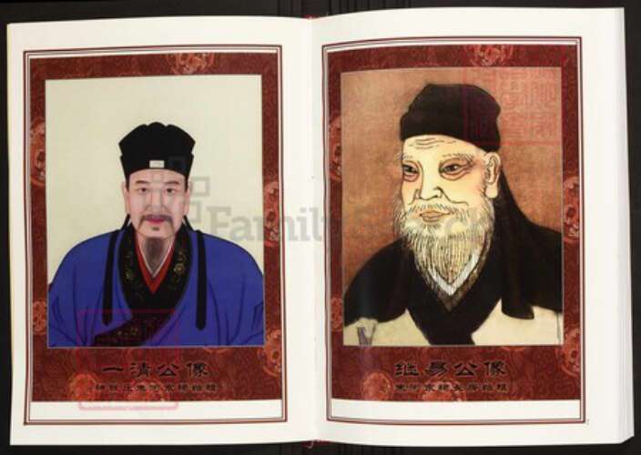 湖北省荆州市监利县陈氏族谱-中华义门陈氏大成谱神陂庄湖北监利朱河宗谱.pdf电子版预览图4