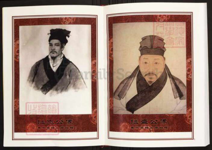 湖北省荆州市监利县陈氏族谱-中华义门陈氏大成谱神陂庄湖北监利朱河宗谱.pdf电子版预览图5