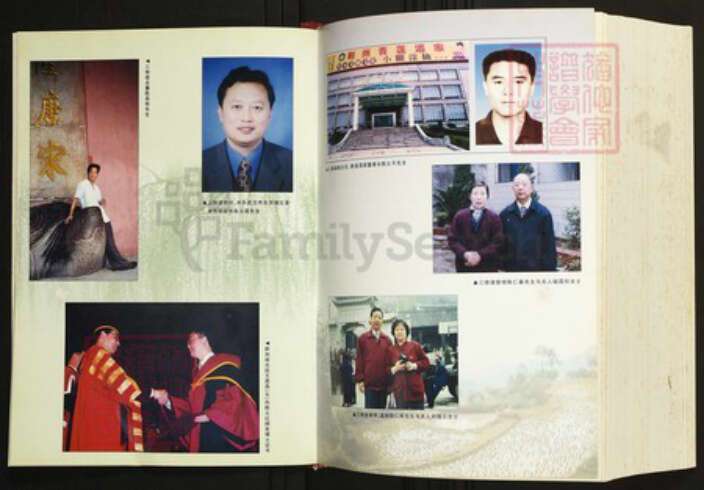 湖北省荆州市公安县陈氏族谱-湖北荆州以恭系陈氏宗谱.pdf电子版预览图4