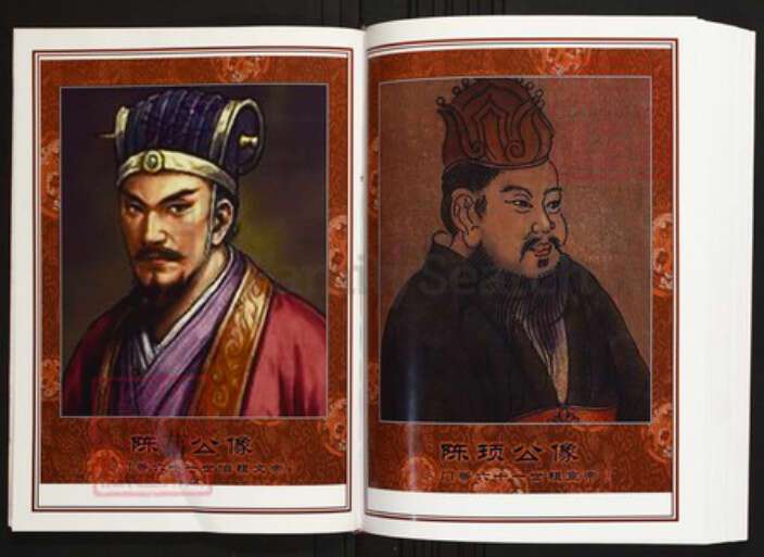 湖北省咸宁市蒲圻市陈氏族谱-中华义门陈氏大成谱蒲圻庄湖北赤壁进公裔孙之杨山庄陈氏族谱.pdf电子版预览图5