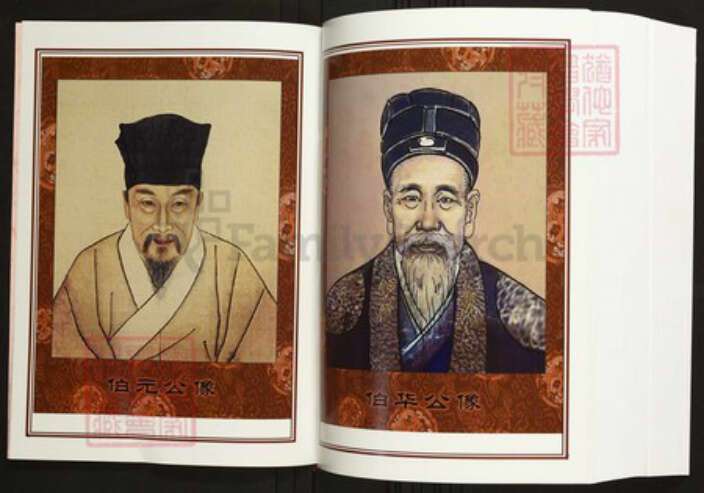 湖北省咸宁市蒲圻市陈氏族谱-中华义门陈氏大成谱蒲圻庄湖北赤壁霞落港支系族谱.pdf电子版预览图4