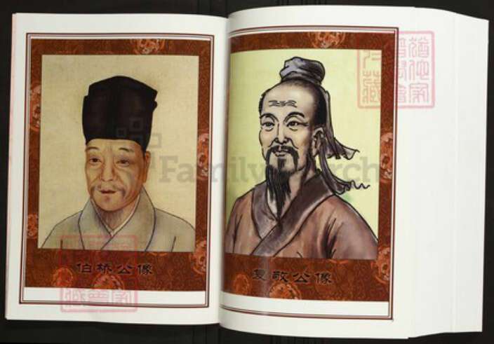 湖北省咸宁市蒲圻市陈氏族谱-中华义门陈氏大成谱蒲圻庄湖北赤壁霞落港支系族谱.pdf电子版预览图5