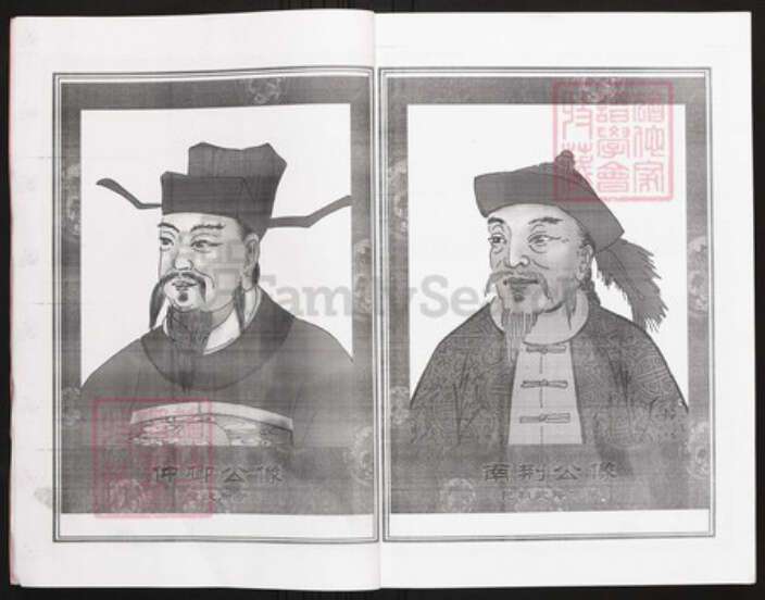 湖南省常德市石门县陈氏族谱-中华义门陈氏大成谱株岭庄湖南石门遥望隘支系谱.pdf电子版预览图4