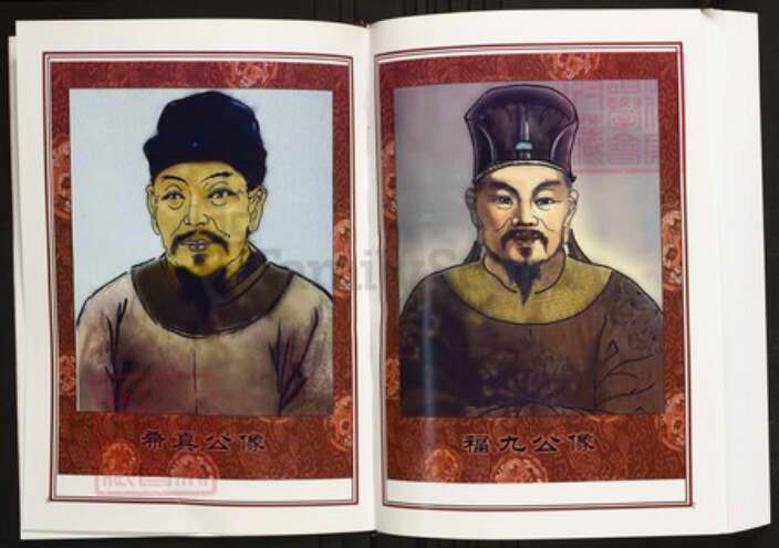 湖南省长沙市浏阳市陈氏族谱-中华义门陈氏大成谱湖南浏北河夹坪联修宗谱.pdf电子版预览图4