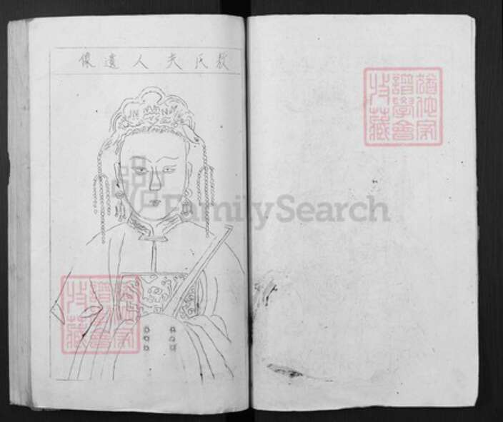 广东省梅州市梅县区石坑镇邬氏族谱-邬氏族谱.pdf电子版预览图5