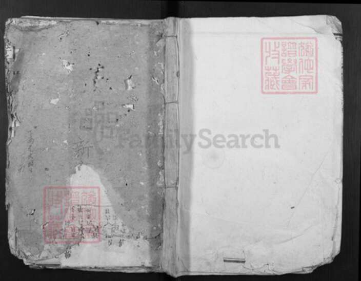 江西省抚州市广昌县李氏族谱-李氏六修族谱[不分卷] 江西广昌.pdf电子版缩略图