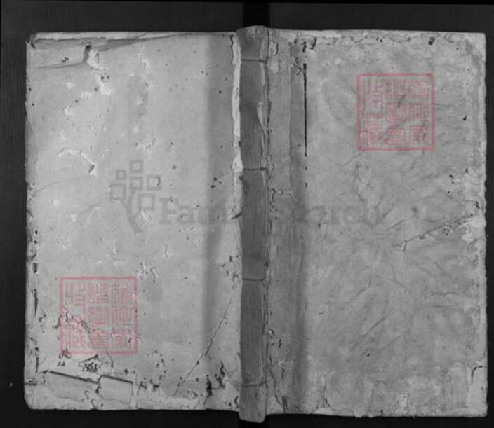 江西省赣州市石城县刘氏族谱-琴江郑里坊刘氏六修族谱.pdf电子版缩略图