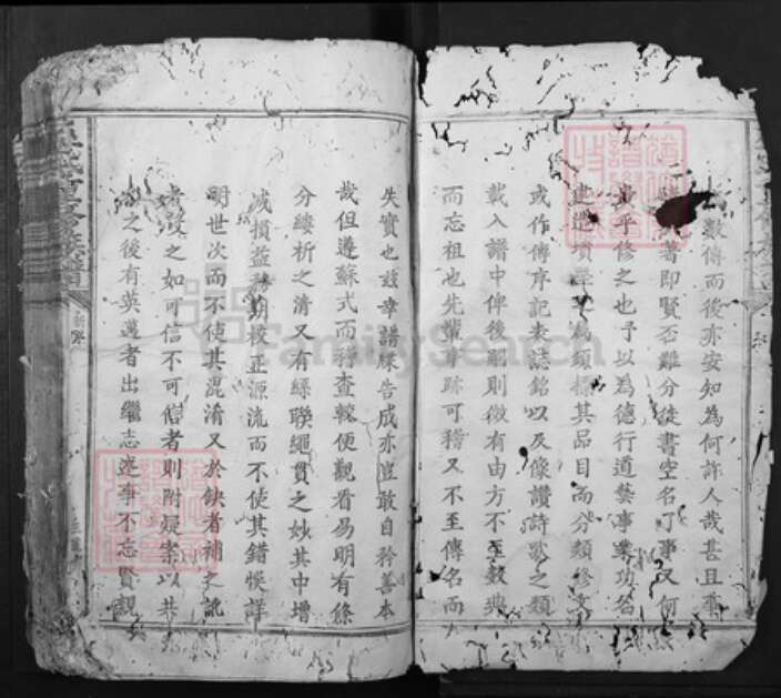 江西省赣州市巫氏族谱-巫氏重修族谱[不分卷].pdf电子版预览图2