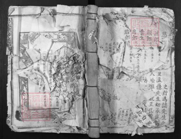 江西省赣州市赣县区巫氏族谱-巫氏重修族谱[不分卷].pdf电子版缩略图