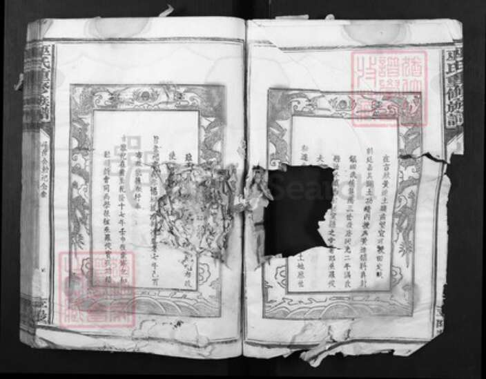 江西省赣州市赣县区巫氏族谱-巫氏重修族谱[不分卷].pdf电子版预览图1