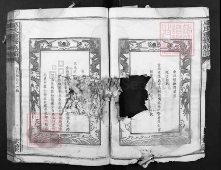 江西省赣州市赣县区巫氏族谱-巫氏重修族谱[不分卷].pdf电子版预览图2