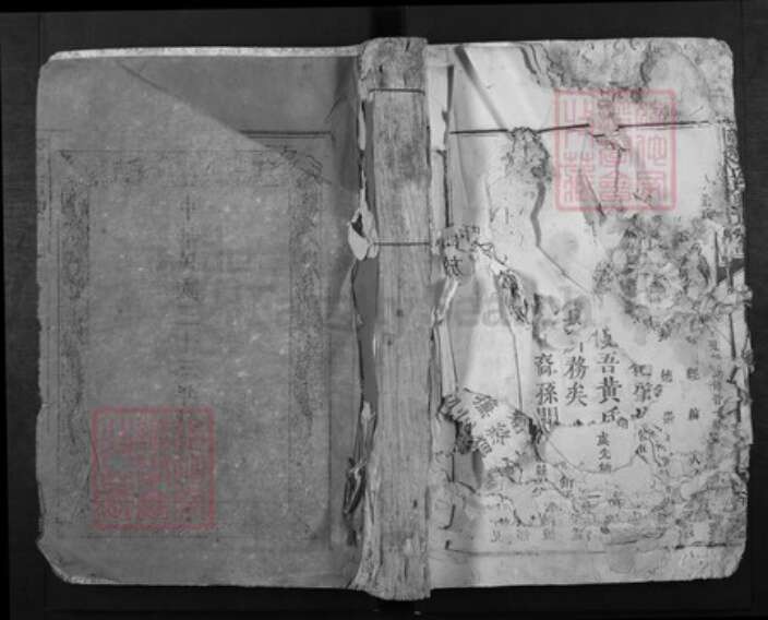 江西省赣州市黄氏江夏堂族谱-赣县黄氏联修族谱.pdf电子版缩略图