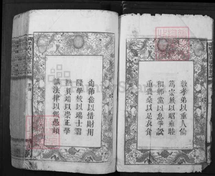 江西省赣州市黄氏江夏堂族谱-赣县黄氏联修族谱.pdf电子版预览图2