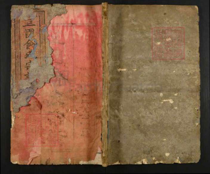 江西省上饶市俞氏族谱-巨园俞氏宗谱.pdf电子版缩略图