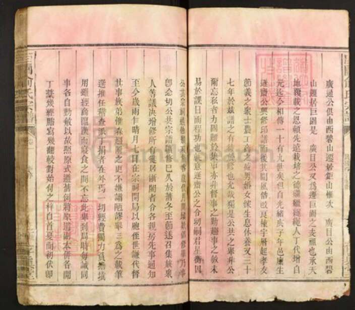 江西省上饶市俞氏族谱-巨园俞氏宗谱.pdf电子版预览图5