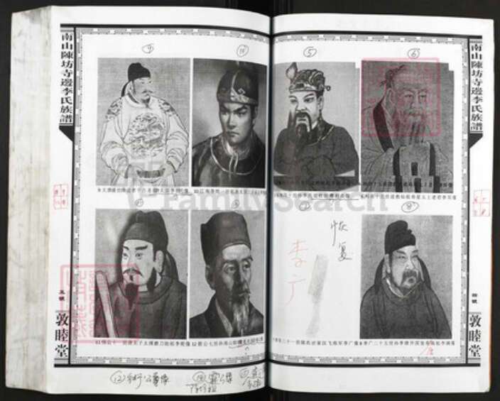 江西省南昌市李氏族谱-南山李氏族谱.pdf电子版预览图4