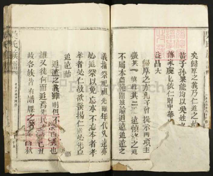 江西省抚州市吴氏族谱-吴氏族谱.pdf电子版预览图4