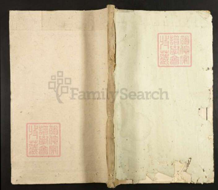 江西省宜春市铜鼓县吴氏族谱-吴氏宗谱.pdf电子版缩略图